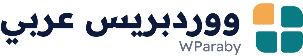 شعار ووردبريس عربي