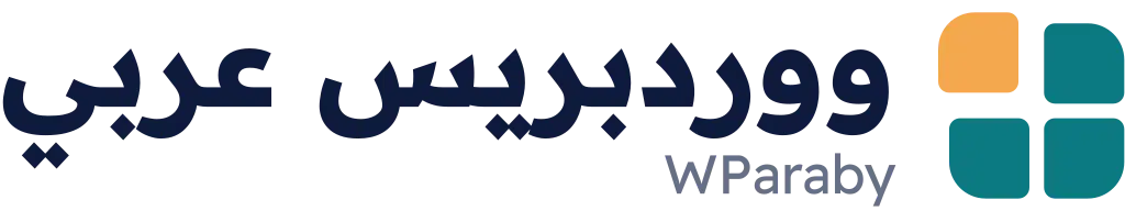 شعار ووردبريس عربي