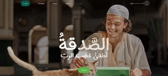 خيري قالب المنتور ووردبريس لمواقع المنظمات الخيرية
