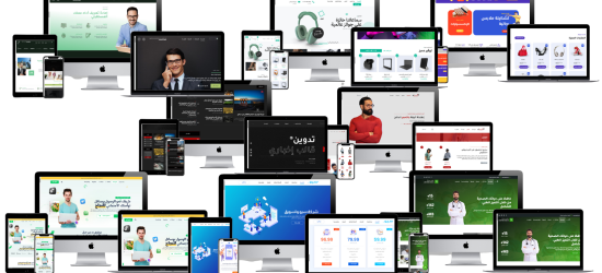 العرض السنوي